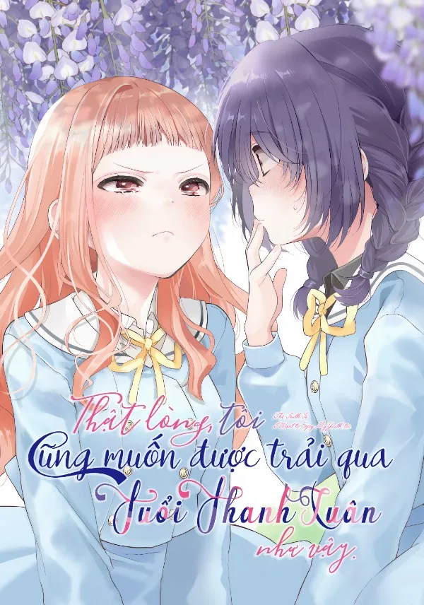 Thật Lòng, Tôi Cũng Muốn Được Trải Qua Tuổi Thanh Xuân Như Vậy