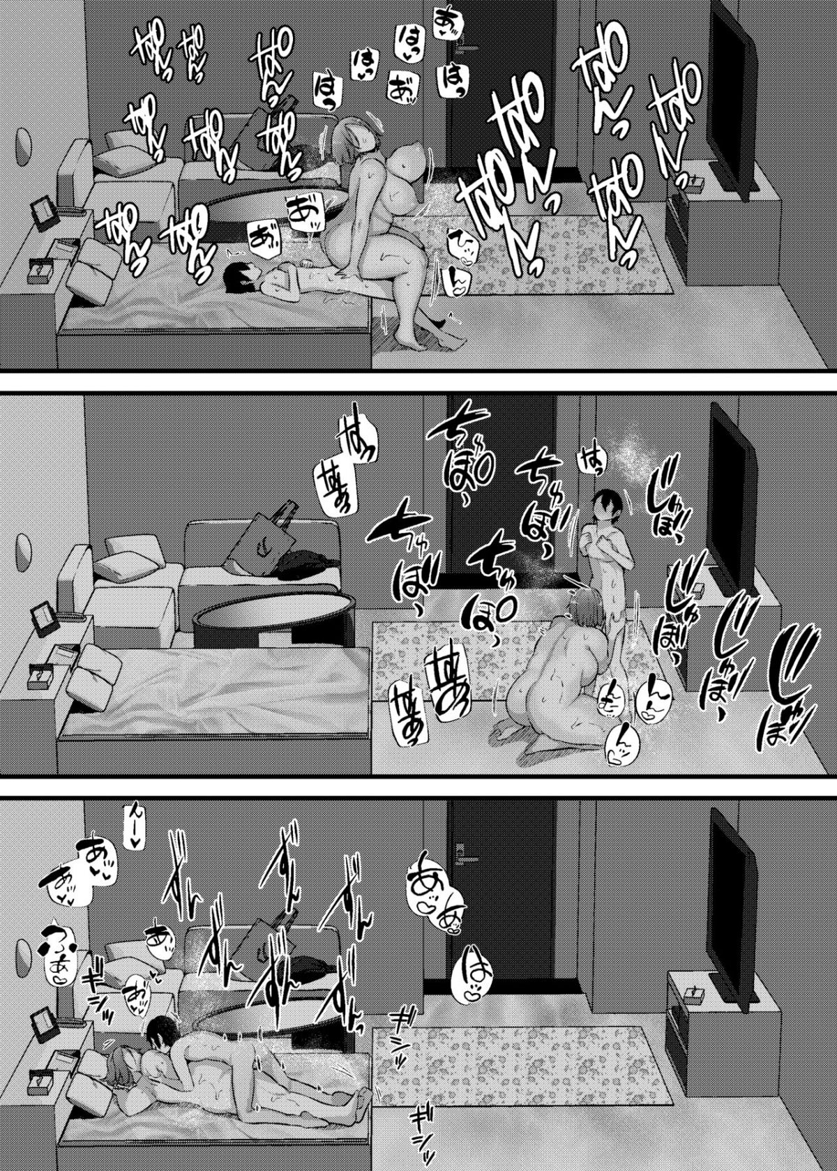 đọc truyện That Milf Is A Meat Lover Oneshot ảnh 32 tại Thiên Thai Truyện