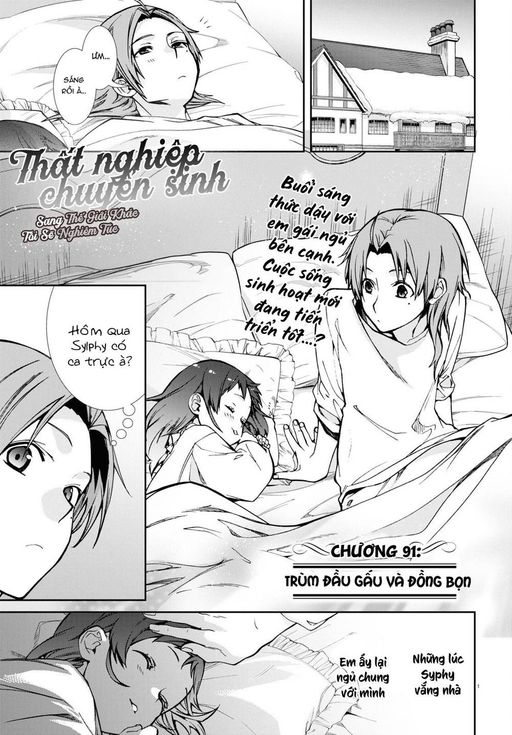 đọc truyện Thất Nghiệp Chuyển Sinh - Làm Lại Hết Sức Chương 91 ảnh 3 tại Giả Dược