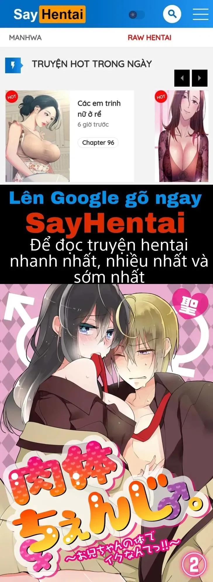 đọc truyện Thay Đổi Cơ Thể. Đi Bằng Cơ Thể Của Anh Trai Sao!! ~2 Chương 1 ảnh 2 tại Thiên Thai Truyện