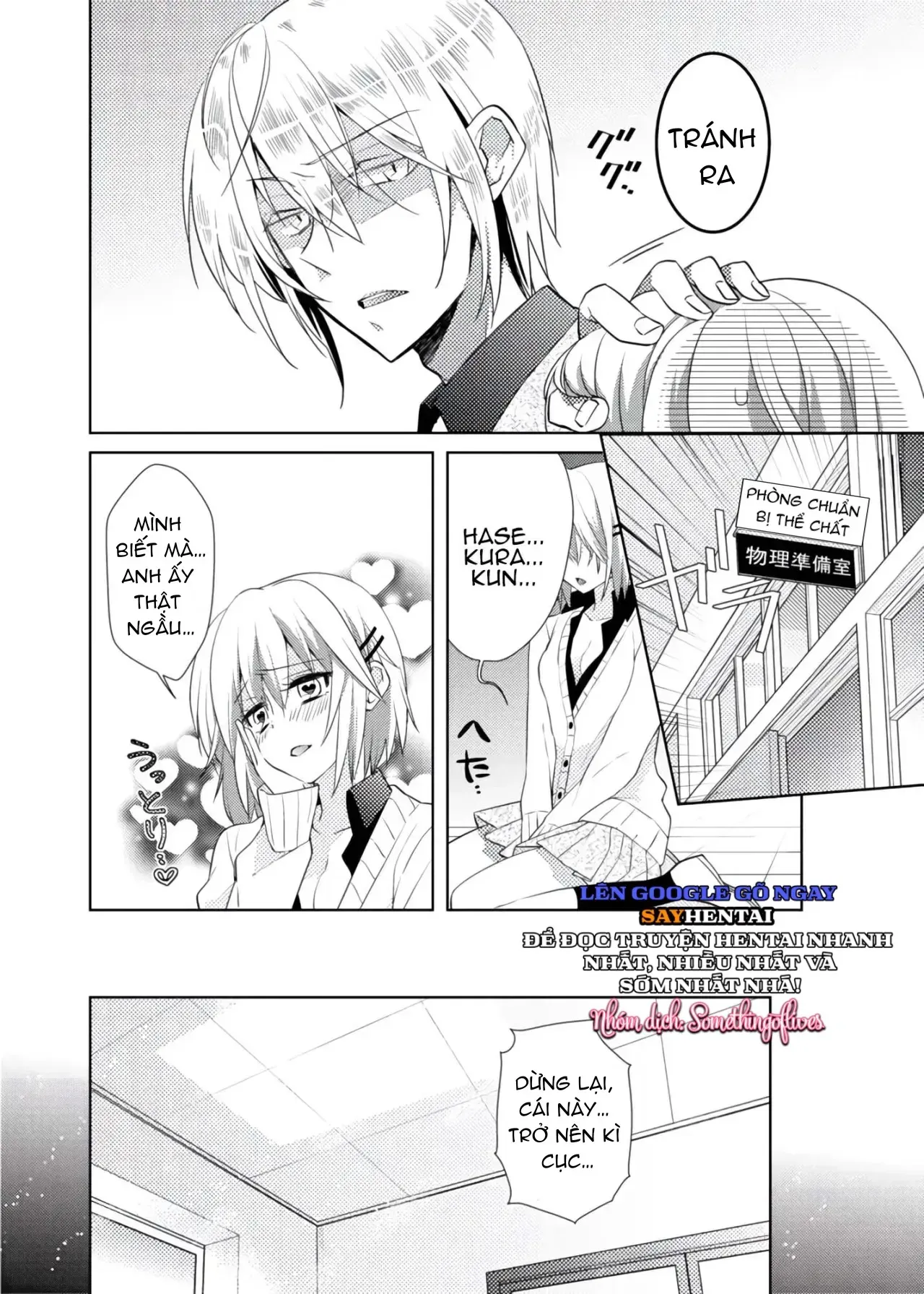 đọc truyện Thay Đổi Cơ Thể. Đi Bằng Cơ Thể Của Anh Trai Sao!! ~2 Chương 1 ảnh 4 tại Thiên Thai Truyện