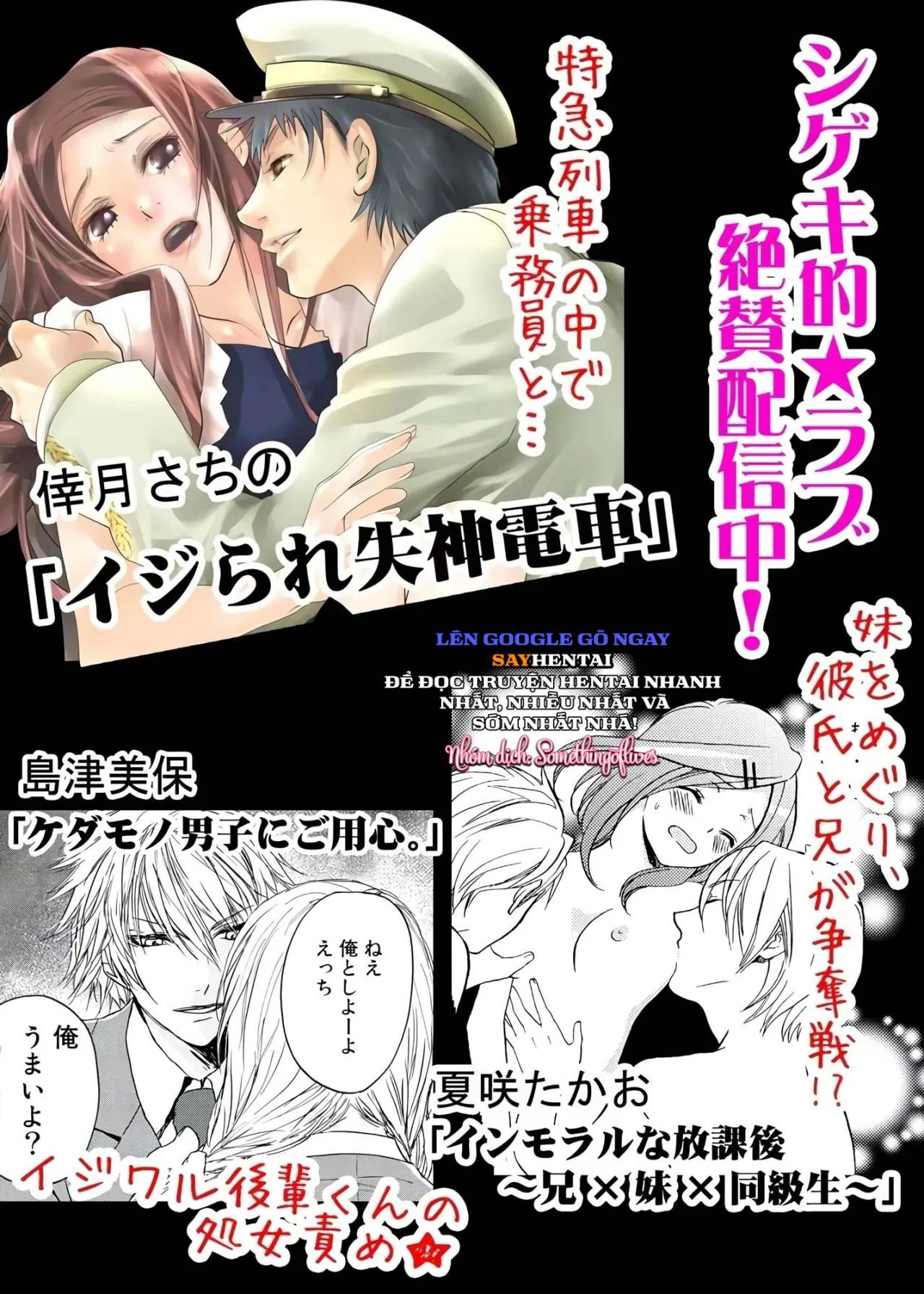 đọc truyện Thay Đổi Cơ Thể. Đi Bằng Cơ Thể Của Anh Trai Sao!! ~2 Chương 2 ảnh 21 tại Thiên Thai Truyện