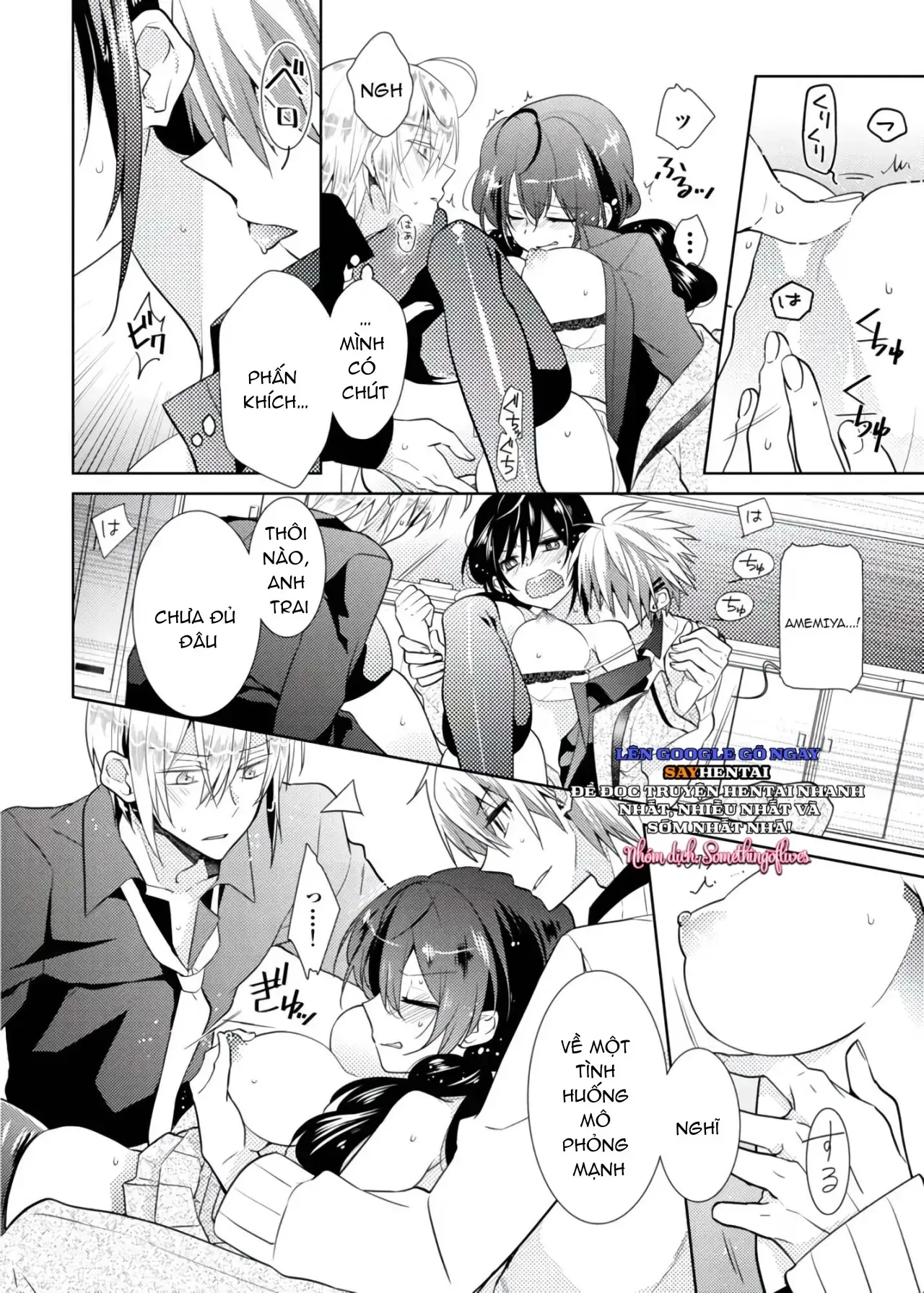 đọc truyện Thay Đổi Cơ Thể. Đi Bằng Cơ Thể Của Anh Trai Sao!! ~2 Chương 2 ảnh 4 tại Thiên Thai Truyện