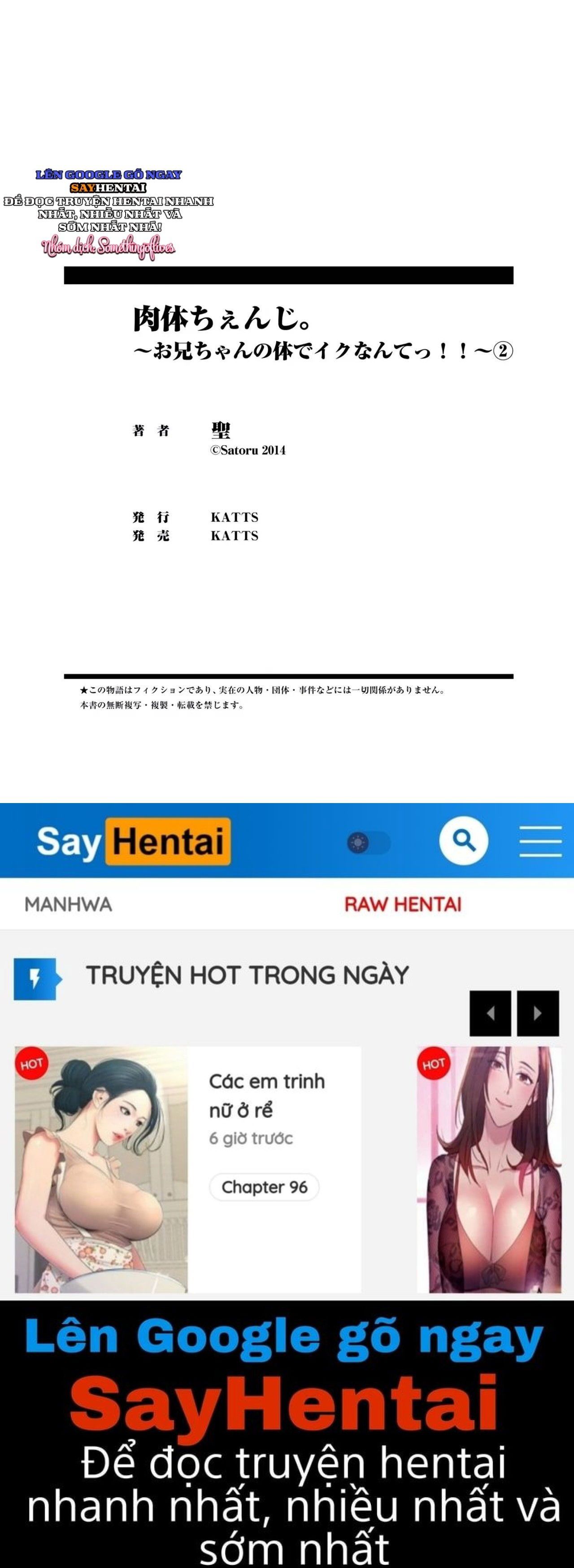 đọc truyện Thay Đổi Cơ Thể. Đi Bằng Cơ Thể Của Anh Trai Sao!! ~2 Chương 2 ảnh 22 tại Thiên Thai Truyện