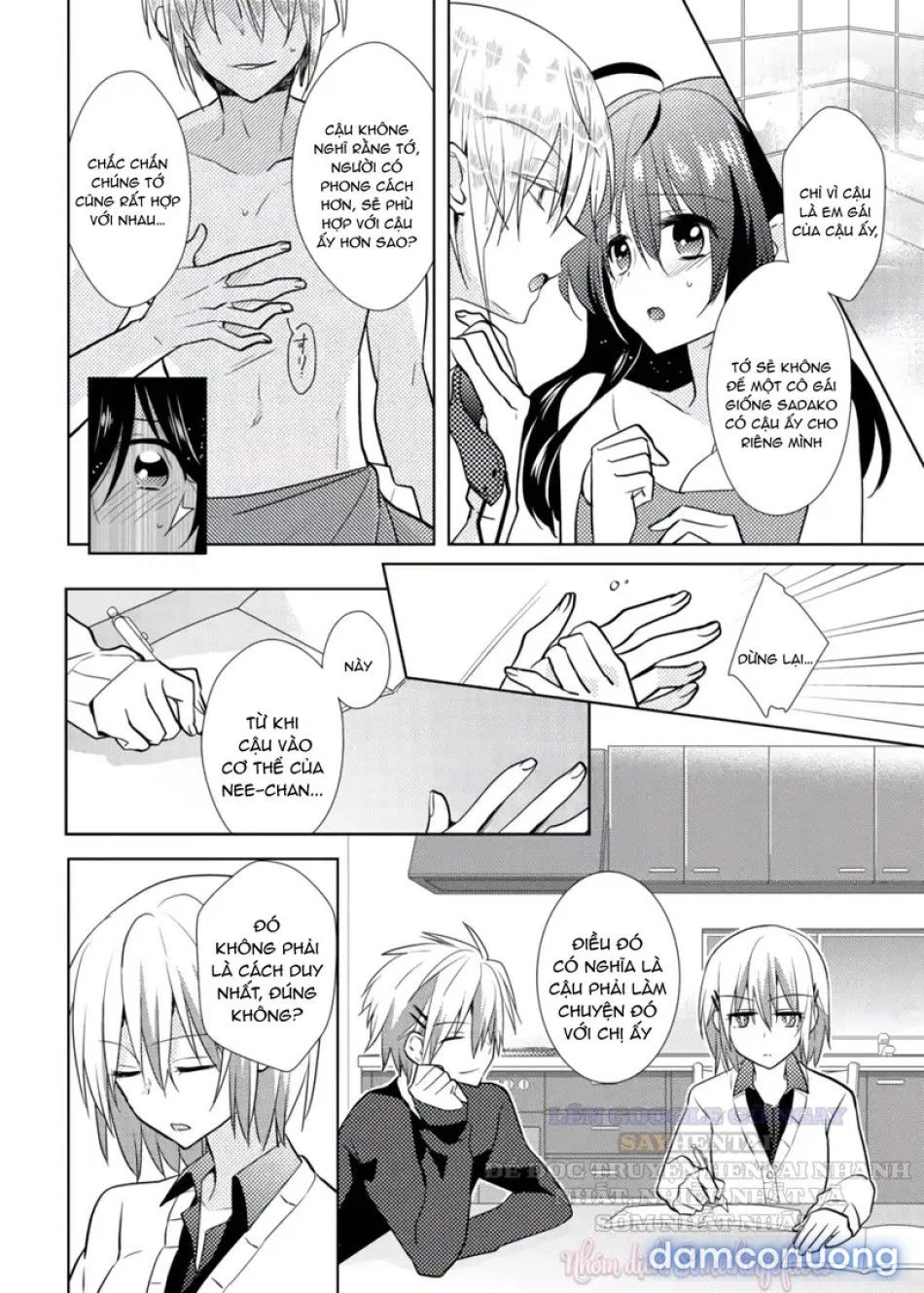 đọc truyện Thay Đổi Cơ Thể. Đi Bằng Cơ Thể Của Anh Trai Sao!!-3 Chương 1 ảnh 22 tại Thiên Thai Truyện