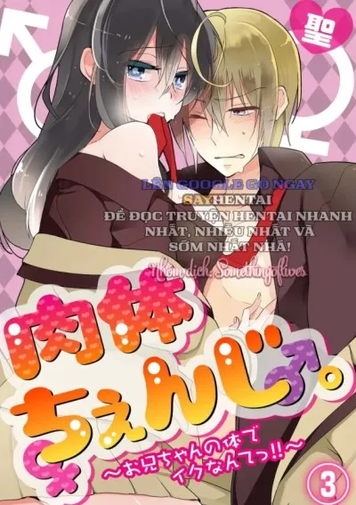 Thay Đổi Cơ Thể. Đi Bằng Cơ Thể Của Anh Trai Sao!!-3