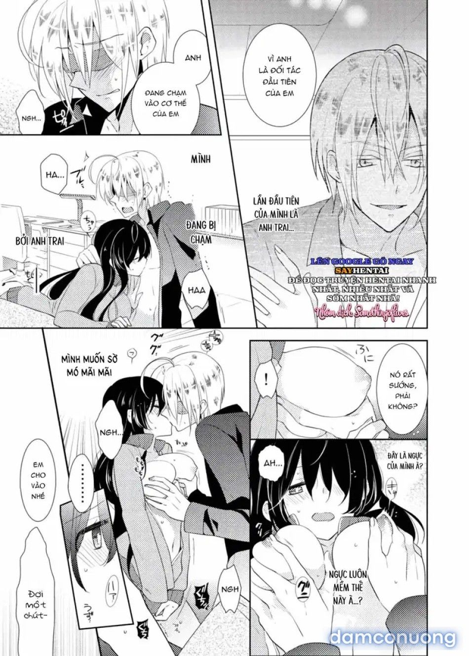 đọc truyện Thay Đổi Cơ Thể. Đi Bằng Cơ Thể Của Anh Trai Sao!! Chương 1 ảnh 11 tại Thiên Thai Truyện