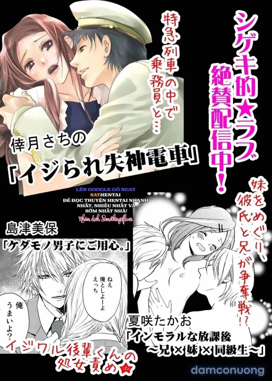 đọc truyện Thay Đổi Cơ Thể. Đi Bằng Cơ Thể Của Anh Trai Sao!! Chương 3 ảnh 23 tại Thiên Thai Truyện