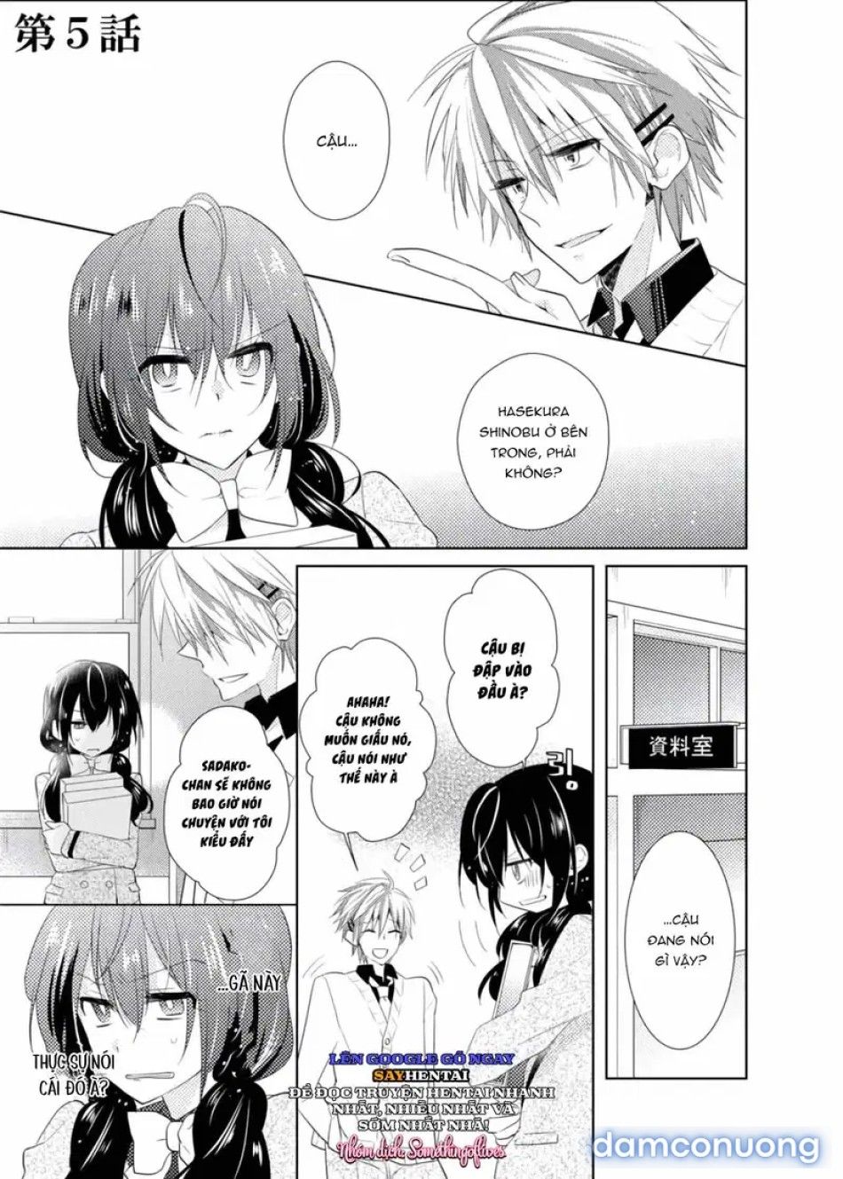 đọc truyện Thay Đổi Cơ Thể. Đi Bằng Cơ Thể Của Anh Trai Sao!! Chương 3 ảnh 11 tại Thiên Thai Truyện