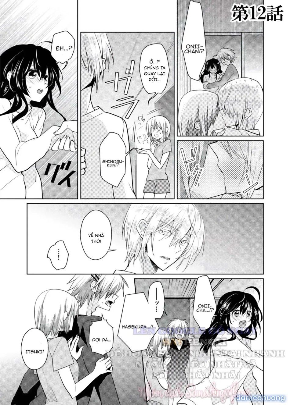 đọc truyện Thay Đổi Cơ Thể. ~xuất Tinh Vào Cơ Thể Anh Trai Tôi-4 Chương 1 ảnh 3 tại Thiên Thai Truyện