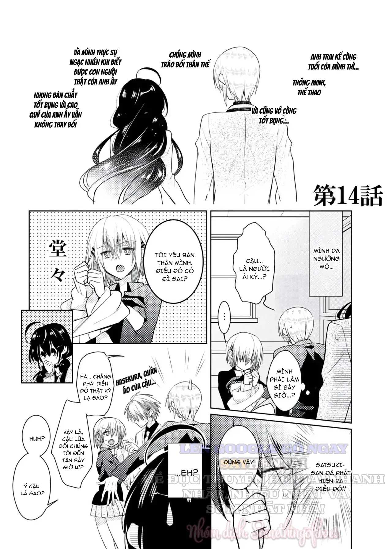 đọc truyện Thay Đổi Cơ Thể. ~xuất Tinh Vào Cơ Thể Anh Trai Tôi-4 Chương 2 ảnh 4 tại Thiên Thai Truyện