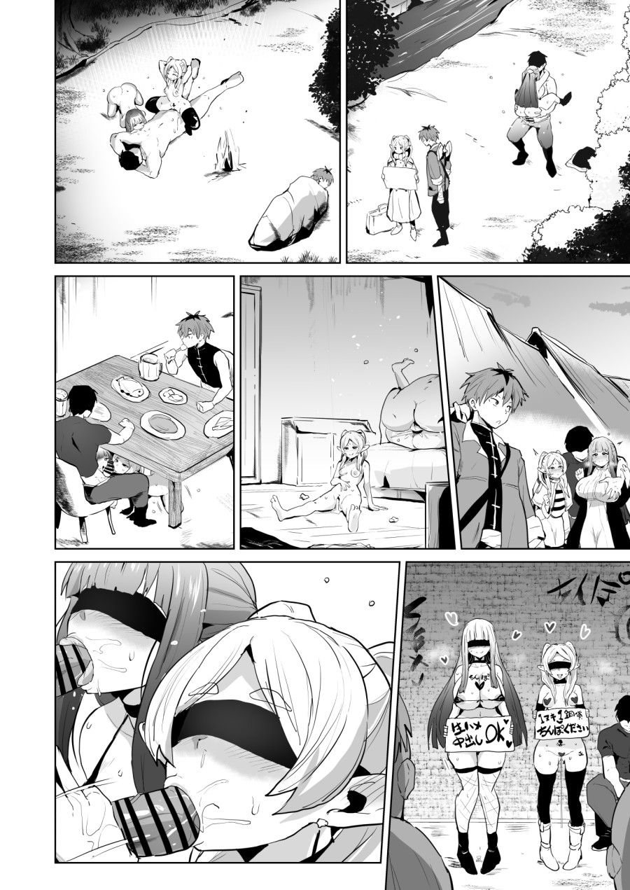 đọc truyện Thay Đổi Thường Thức - Sự Sa Đoạ Của Hai Con Người Chương 0 ảnh 7 tại Thiên Thai Truyện