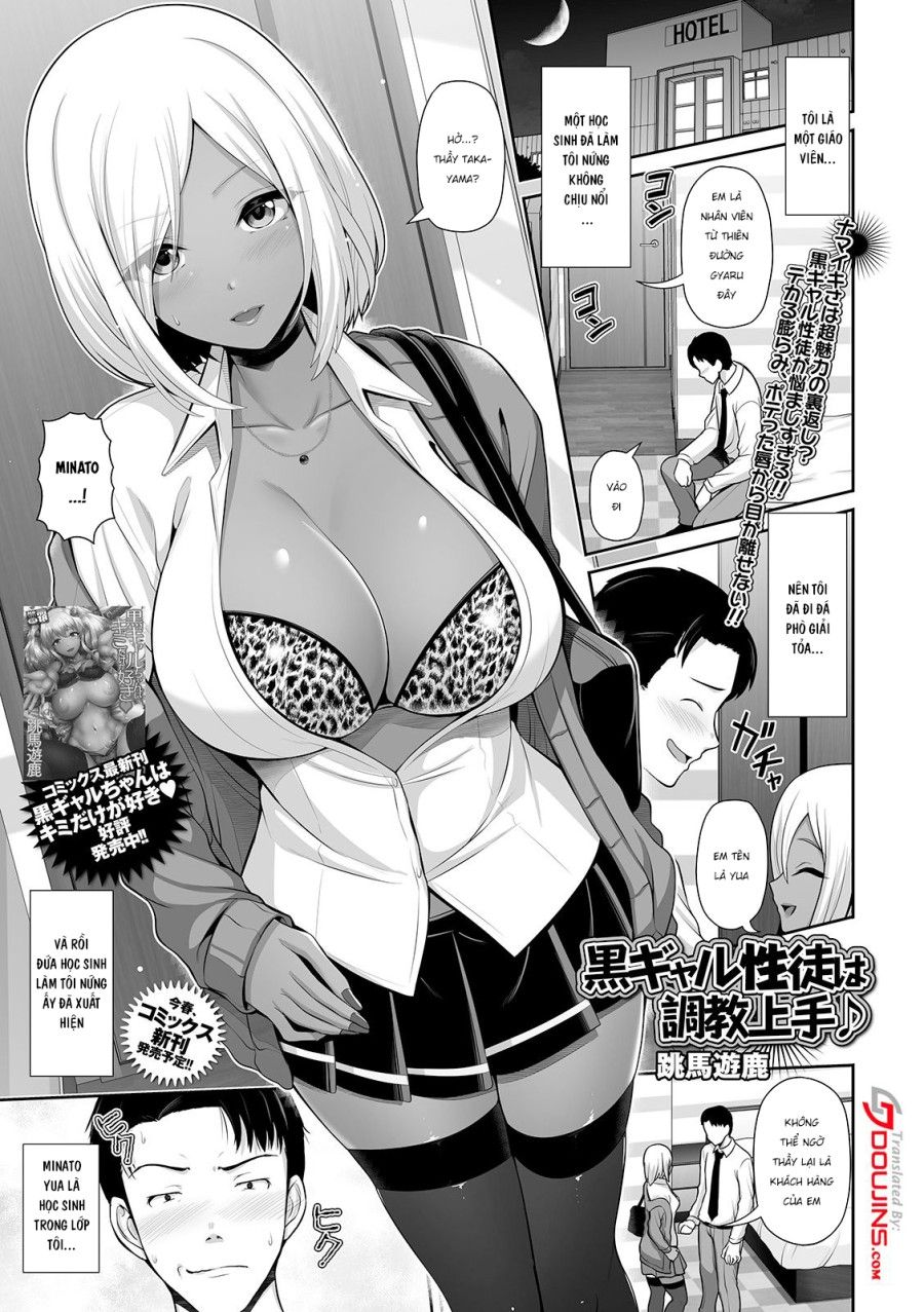Thầy Giáo Khổ Dâm Crush Em Gyaru Dâm Đãng Oneshot page 3 - Giả Dược