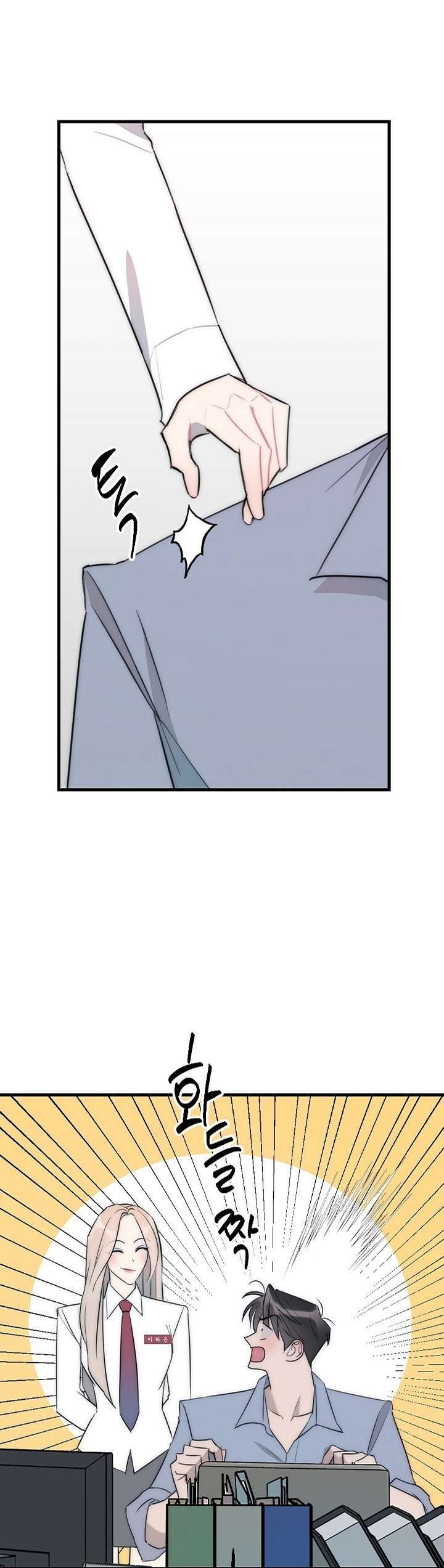 đọc truyện Thầy Giáo Sa Lưới Chương 9 ảnh 24 tại Thiên Thai Truyện