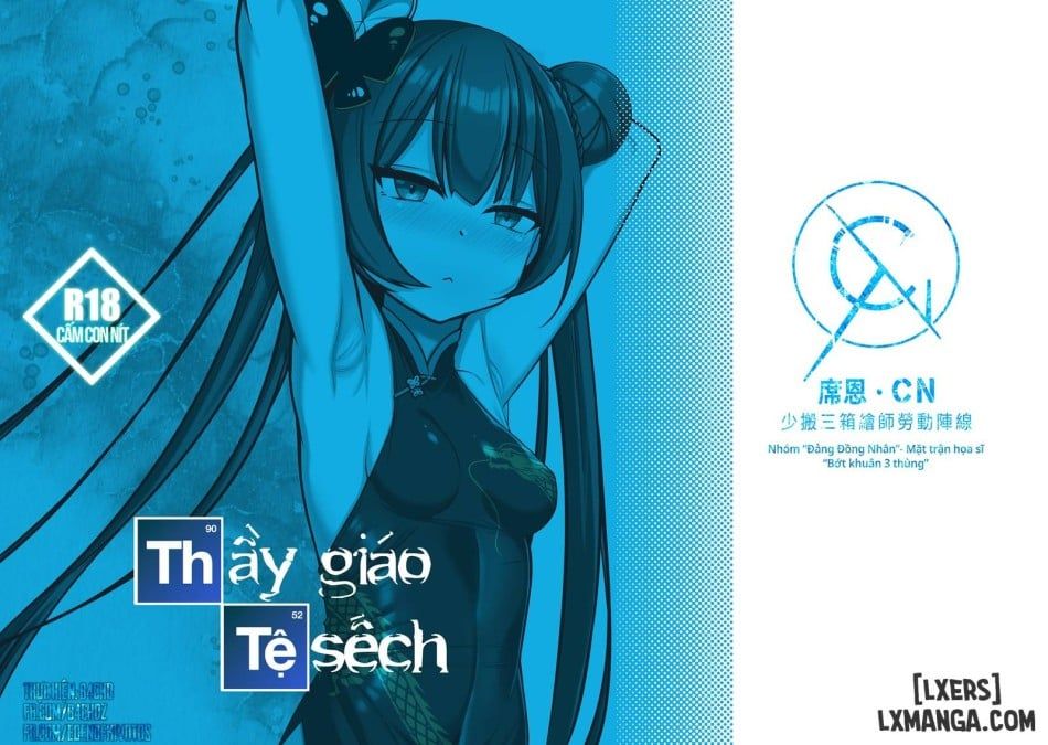 đọc truyện Thầy Giáo Tệ Chương 0 ảnh 3 tại Giả Dược