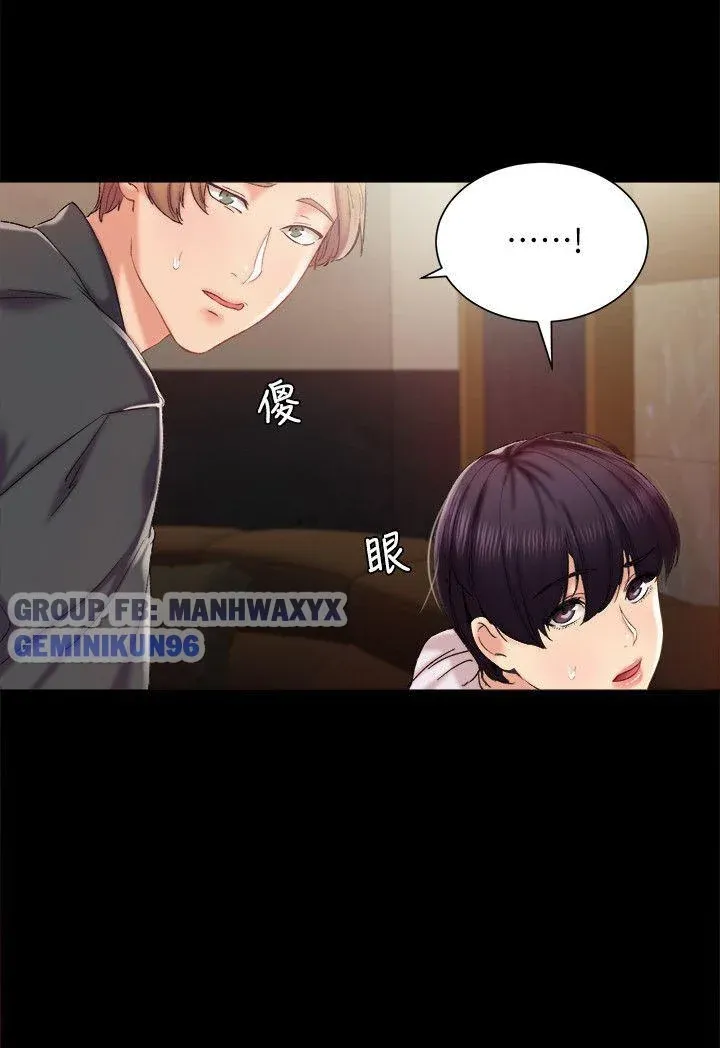 Thầy Giáo Thực Tập Chương 1 page 14 - Giả Dược