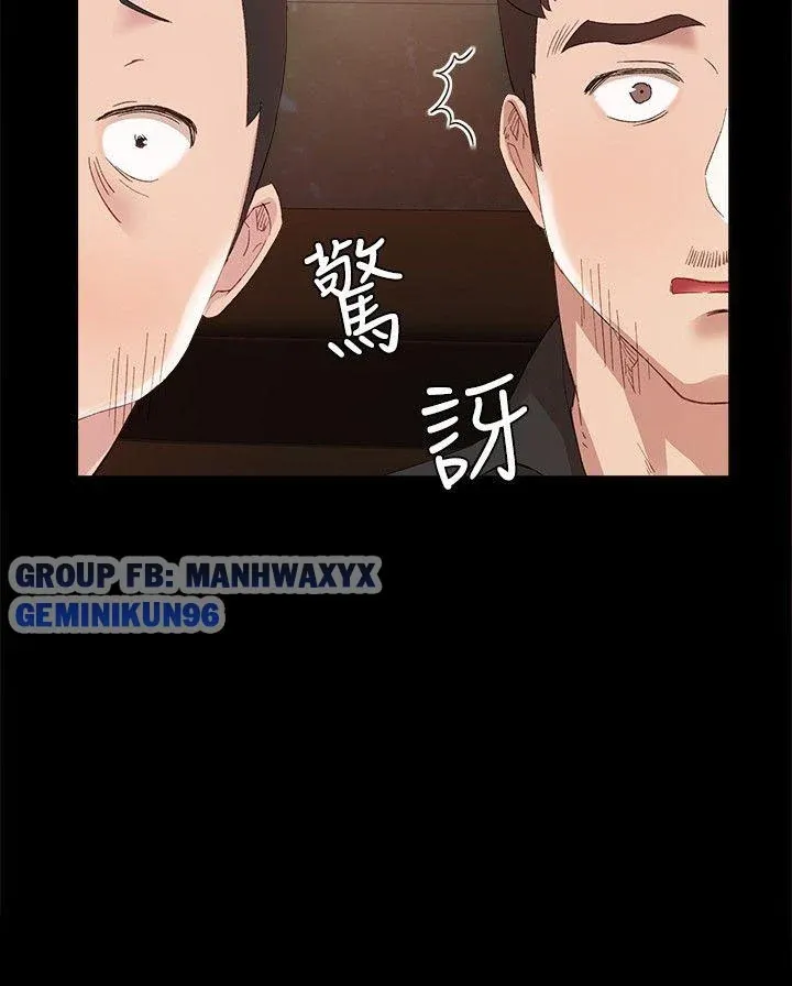 Thầy Giáo Thực Tập Chương 1 page 36 - Giả Dược