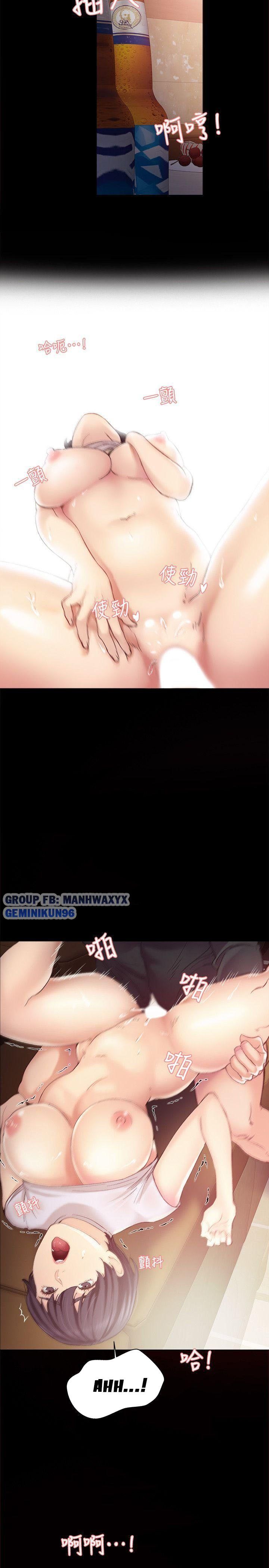 Thầy Giáo Thực Tập Chương 1 page 9 - Giả Dược