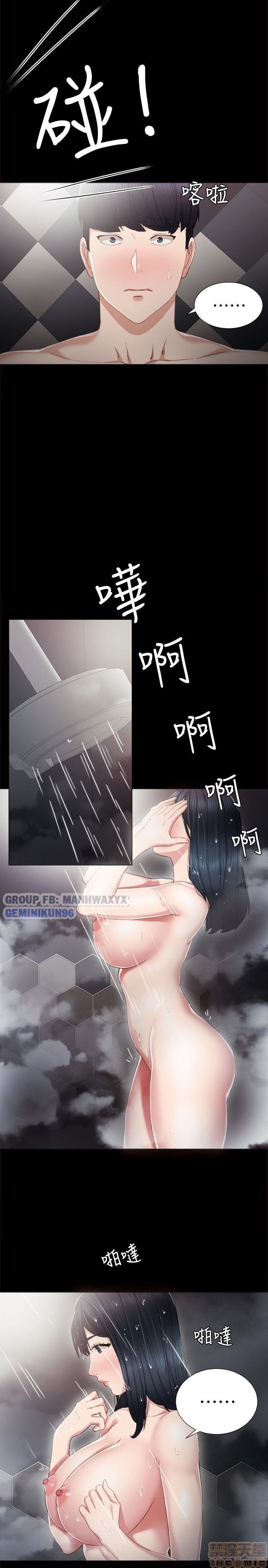 Thầy Giáo Thực Tập Chương 11 page 20 - Giả Dược