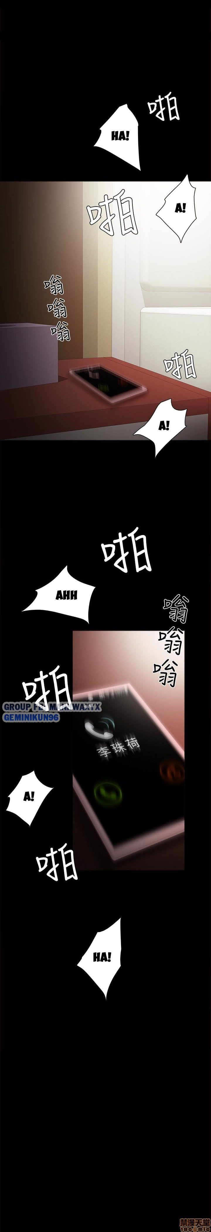 Thầy Giáo Thực Tập Chương 18 page 3 - Giả Dược