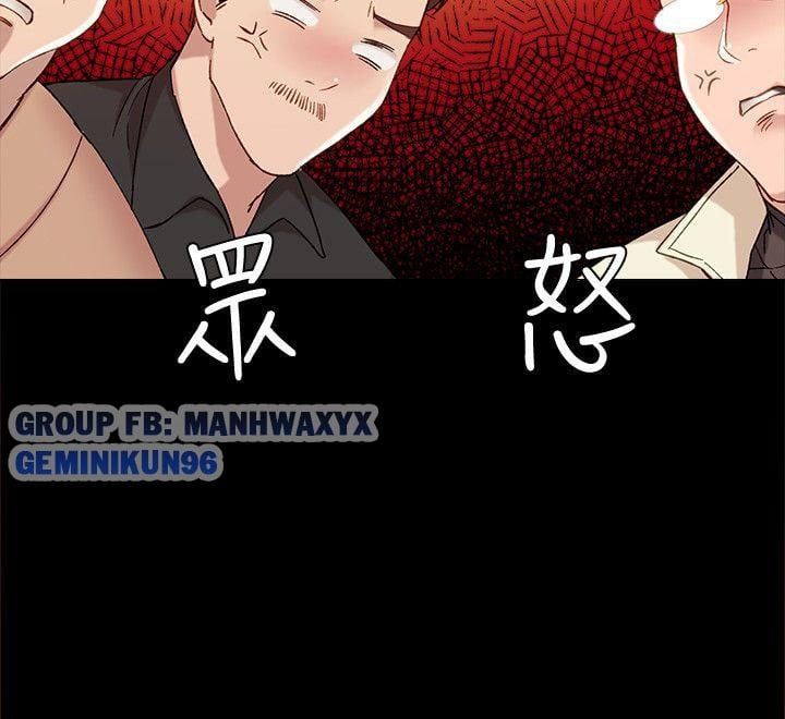 Thầy Giáo Thực Tập Chương 2 page 24 - Giả Dược