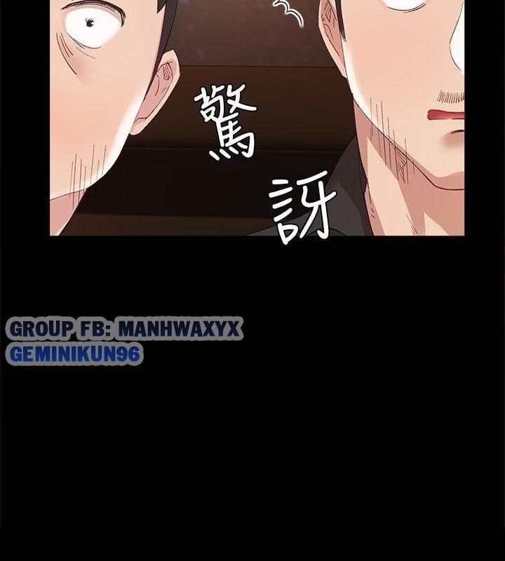 Thầy Giáo Thực Tập Chương 2 page 5 - Giả Dược