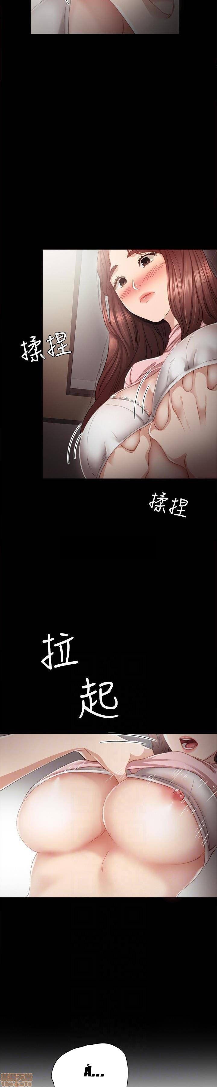 Thầy Giáo Thực Tập Chương 21 page 30 - Giả Dược