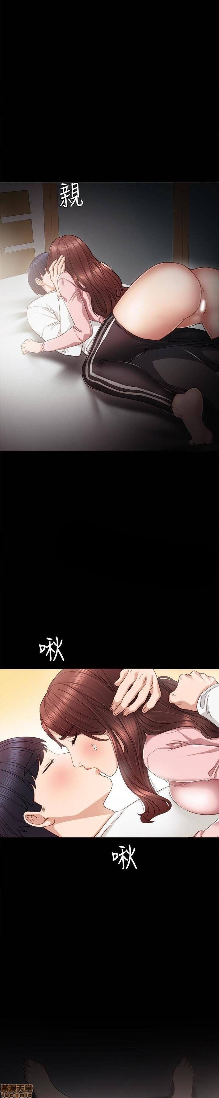 Thầy Giáo Thực Tập Chương 21 page 8 - Giả Dược
