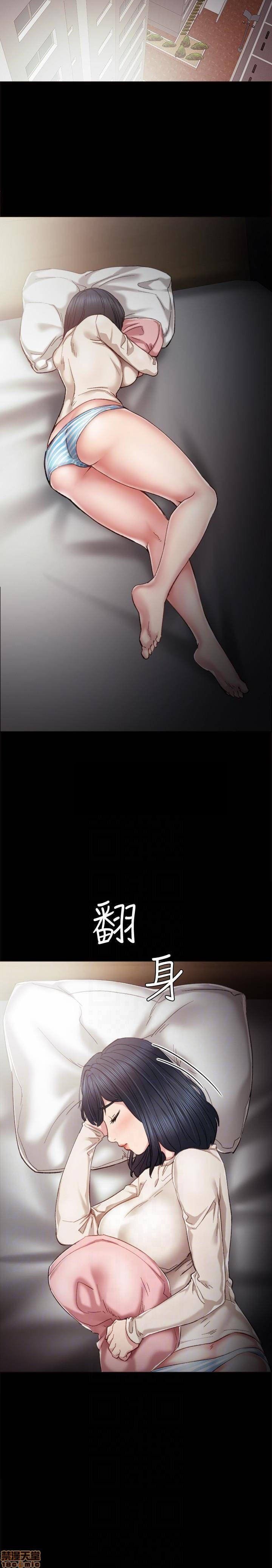 Thầy Giáo Thực Tập Chương 22 page 38 - Giả Dược