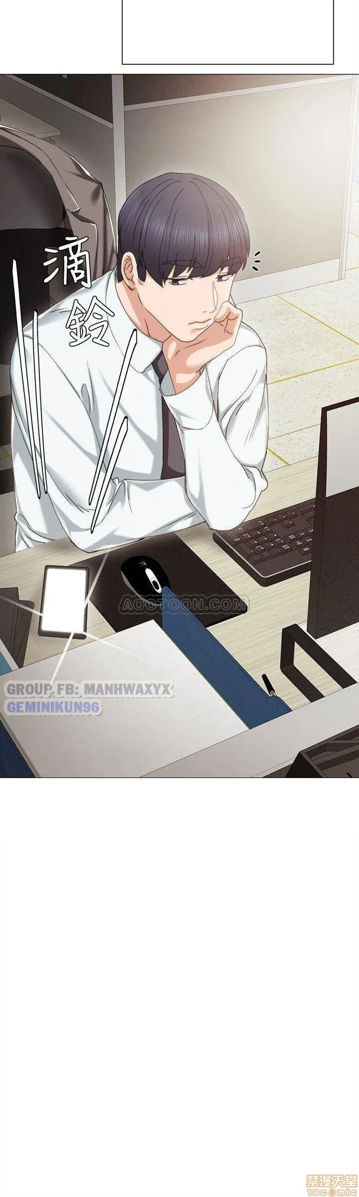 Thầy Giáo Thực Tập Chương 25 page 40 - Giả Dược