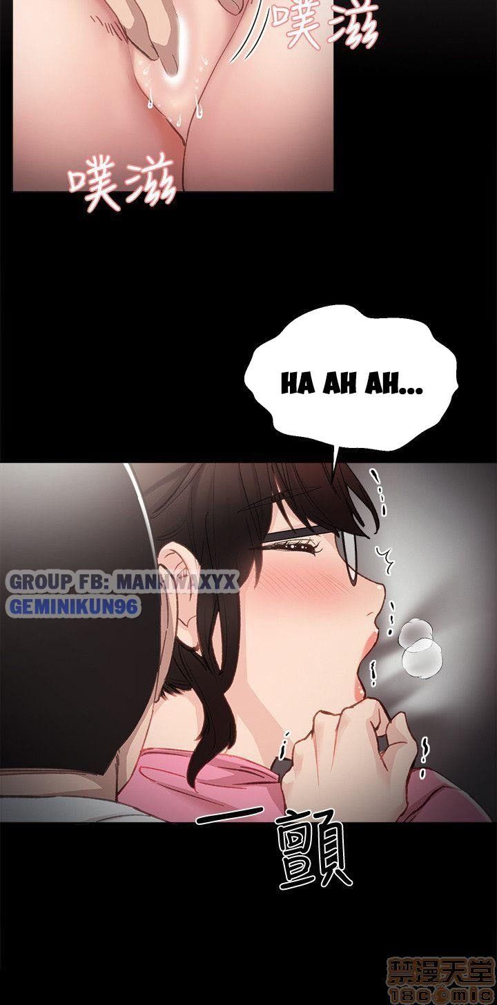 Thầy Giáo Thực Tập Chương 7 page 19 - Giả Dược