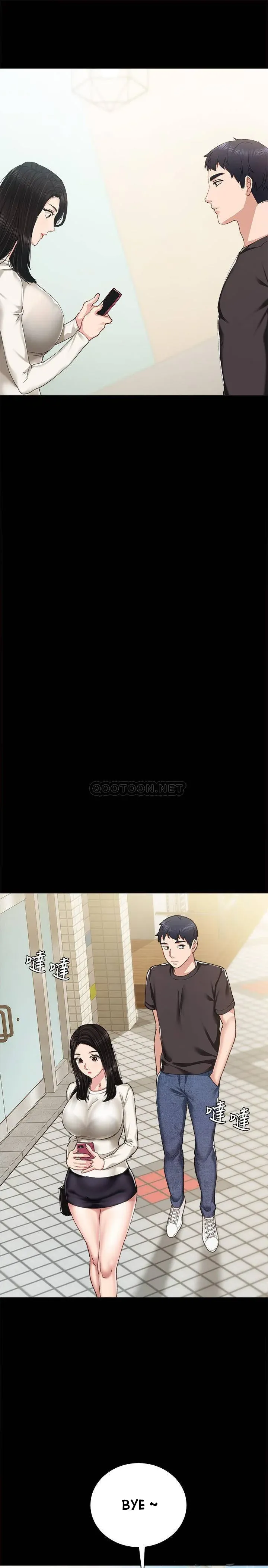 Thầy Giáo Thực Tập Chương 85 page 30 - Giả Dược