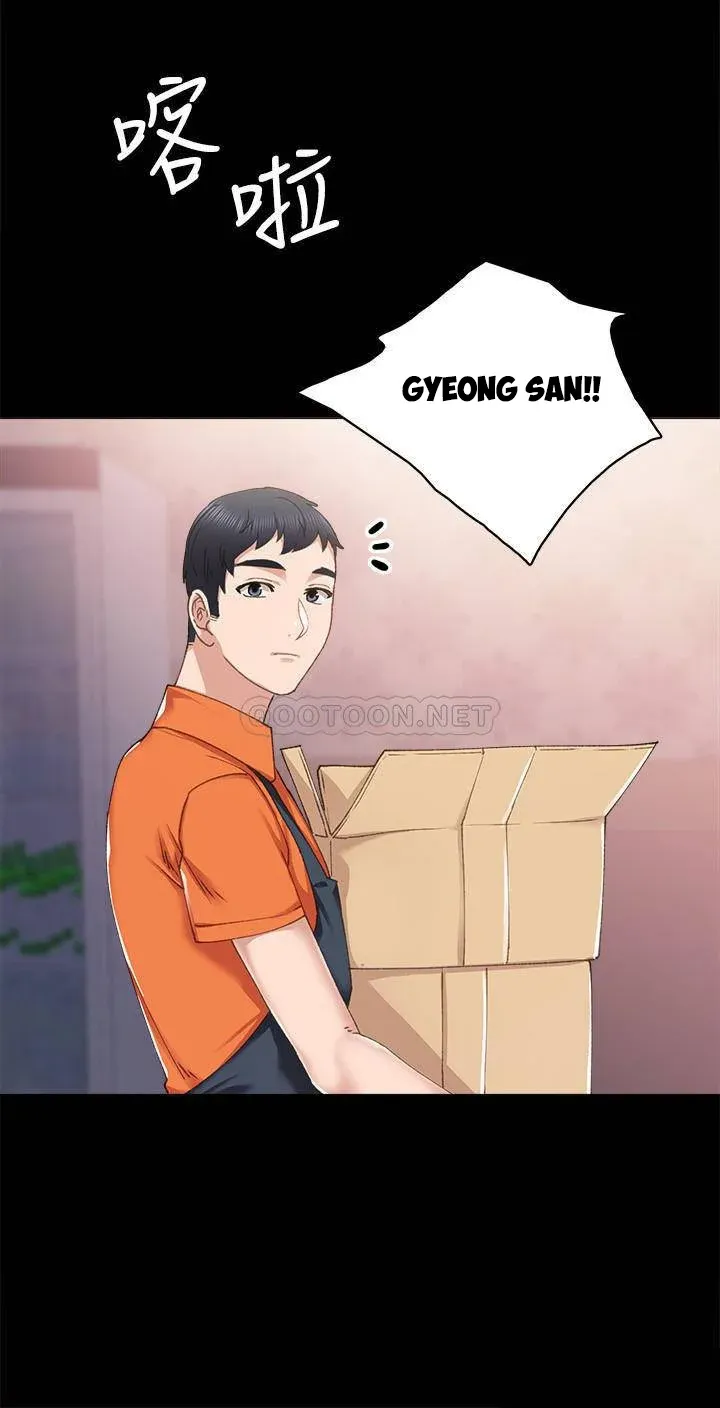 Thầy Giáo Thực Tập Chương 86 page 21 - Giả Dược