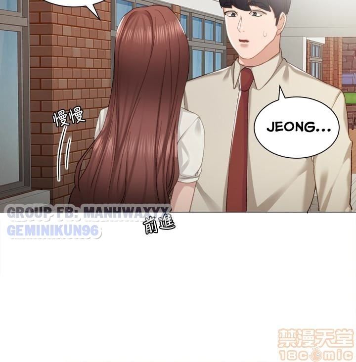 Thầy Giáo Thực Tập Chương 9 page 26 - Giả Dược