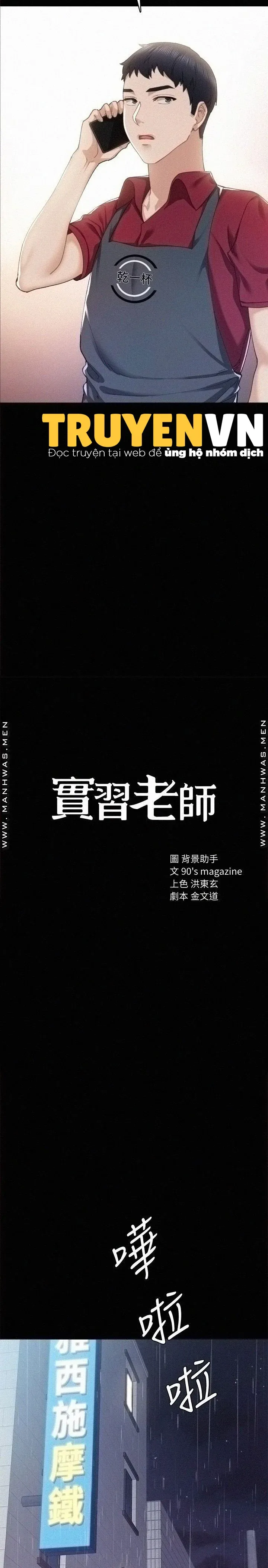 Thầy Giáo Thực Tập Chương 90 page 2 - Giả Dược