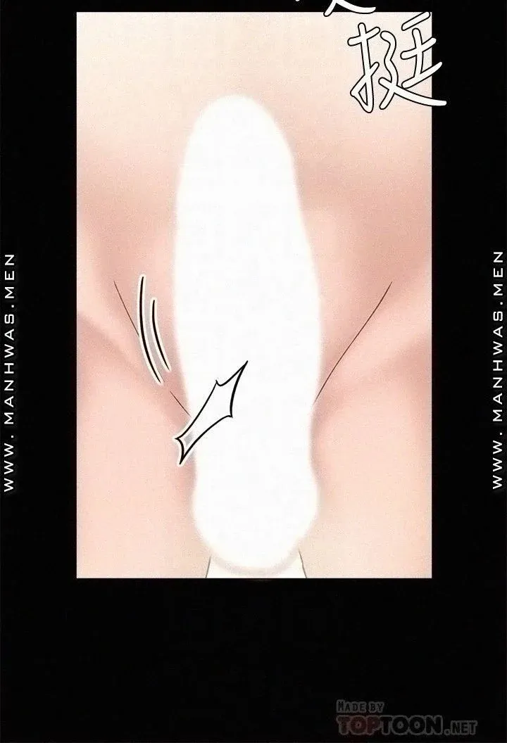 Thầy Giáo Thực Tập Chương 90 page 12 - Giả Dược