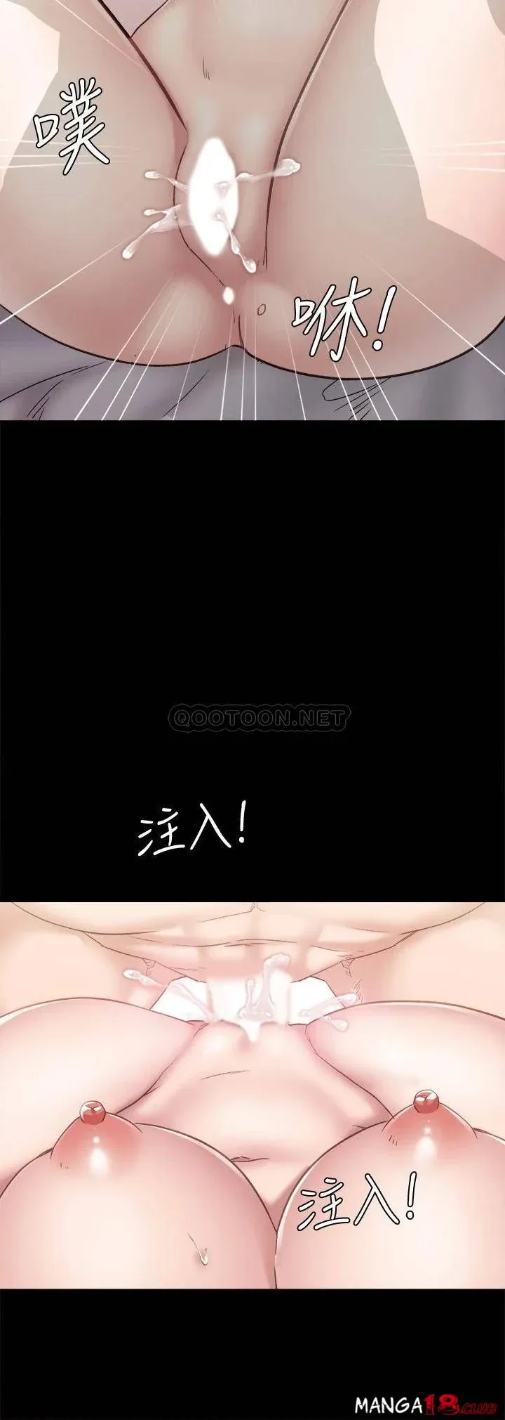 Thầy Giáo Thực Tập Chương 99 page 35 - Giả Dược