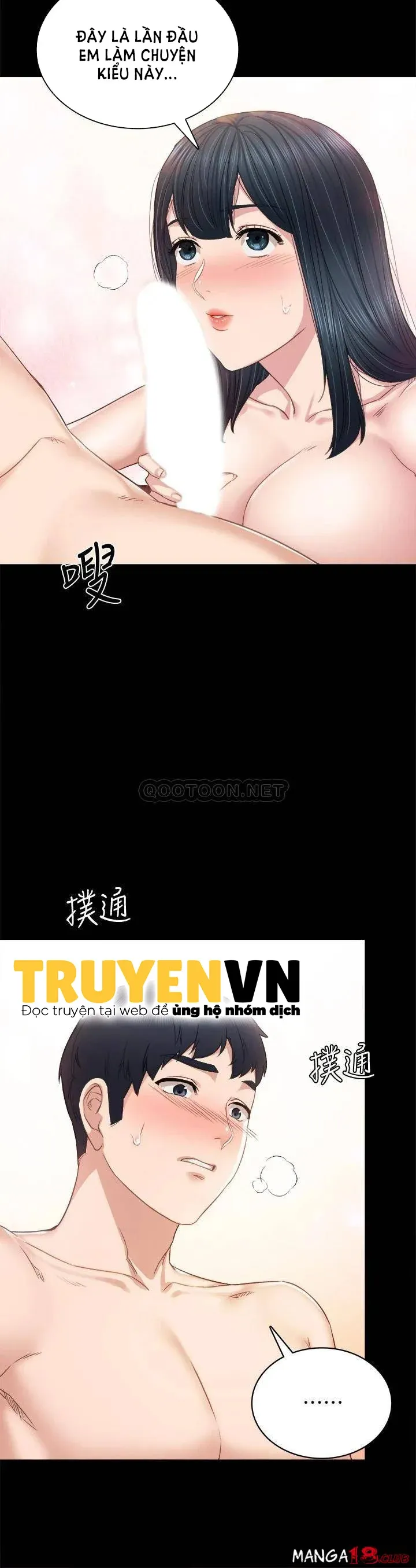 Thầy Giáo Thực Tập Chương 99 page 5 - Giả Dược