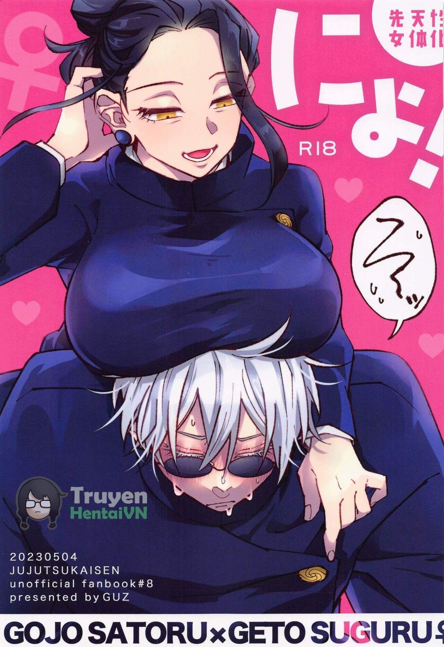 Thầy Gộ Và The First Time Oneshot page 2 - Giả Dược