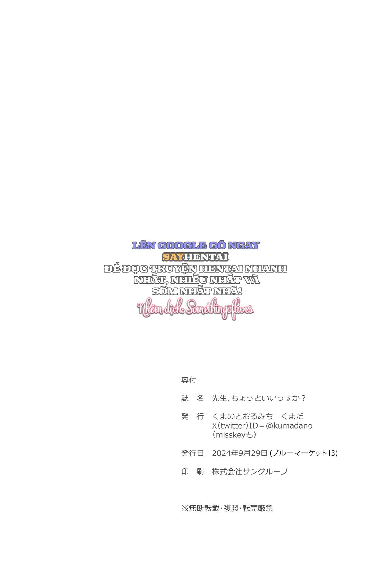 đọc truyện Thầy Ơi, Em Nói Chút Được Không Ạ_ Chương 1 ảnh 25 tại Thiên Thai Truyện