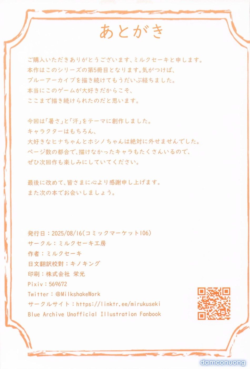 đọc truyện Thầy Ơi~ Em Nóng Quá... Sao Bây Giờ? Chương 0 ảnh 37 tại Thiên Thai Truyện