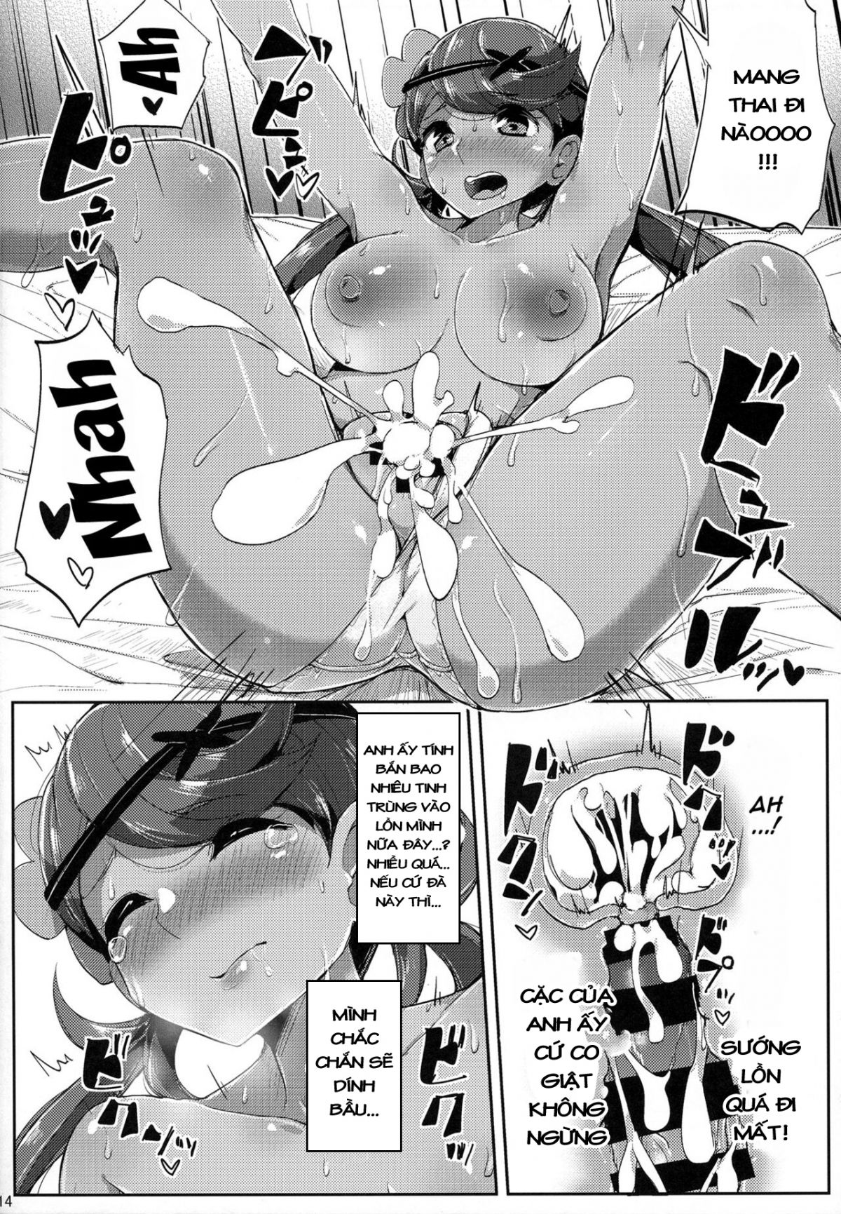 đọc truyện The Alola Champions Special Privledge Oneshot ảnh 17 tại Thiên Thai Truyện