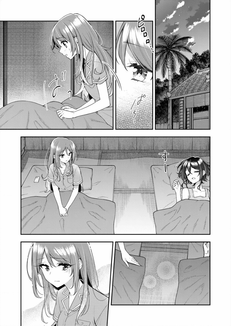 đọc truyện The Aquatope On White Sand Chương 7 ảnh 4 tại Thiên Thai Truyện