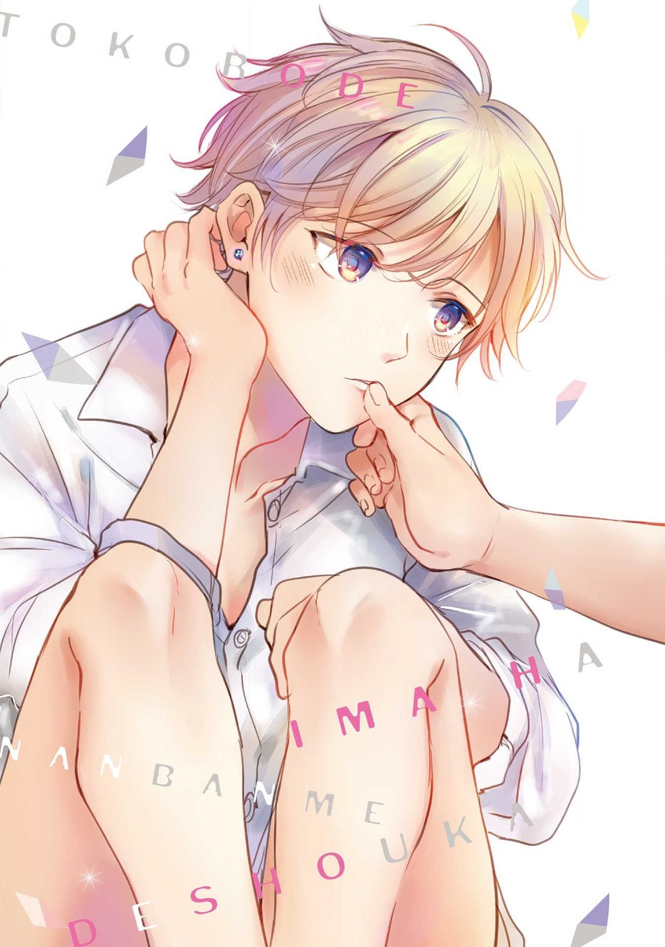 đọc truyện Thế Bây Giờ Mình Đứng Vị Trí Thứ Mấy? Chương 3 ảnh 4 tại Thiên Thai Truyện