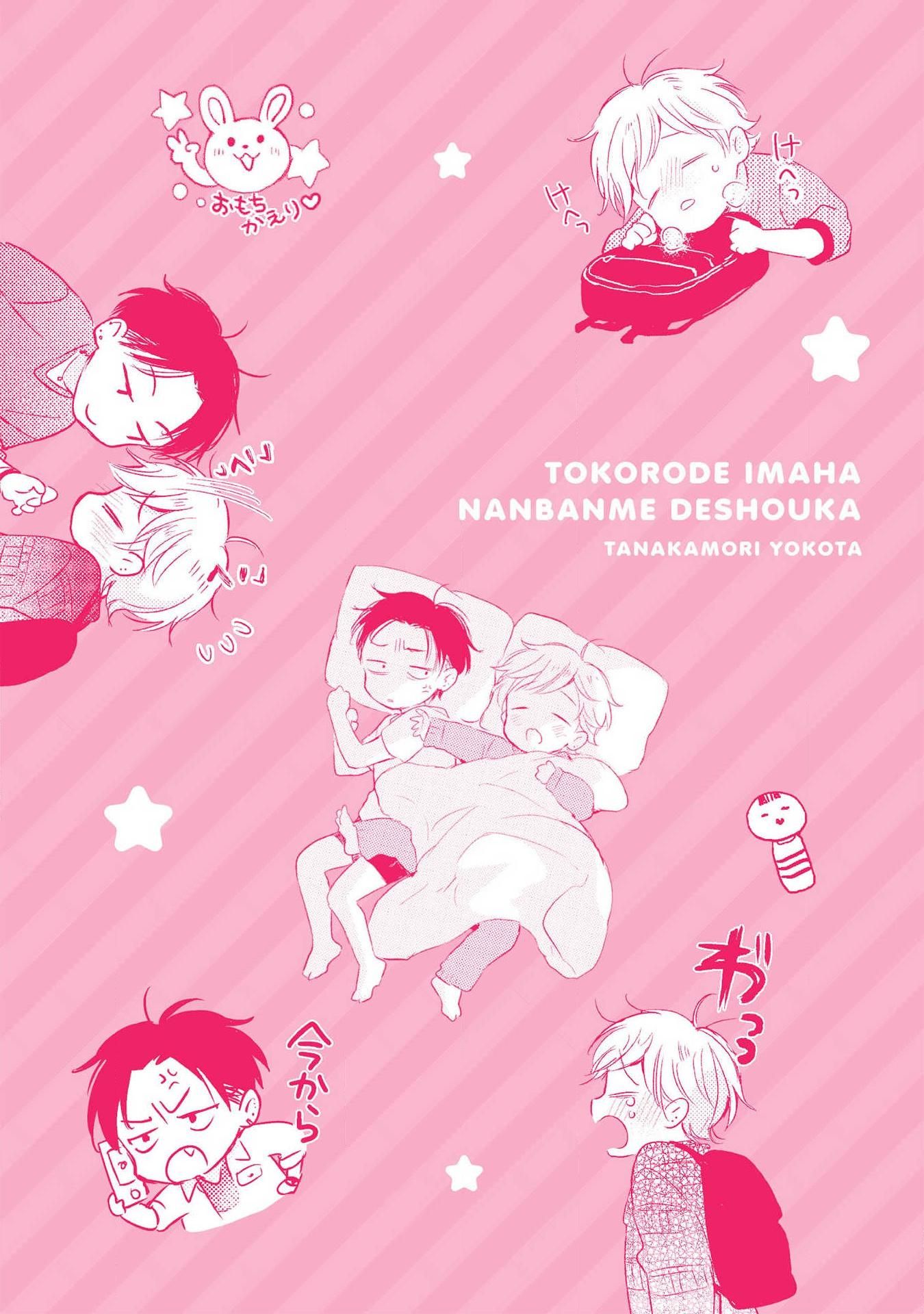 đọc truyện Thế Bây Giờ Mình Đứng Vị Trí Thứ Mấy? Chương 5.5 ảnh 15 tại Thiên Thai Truyện