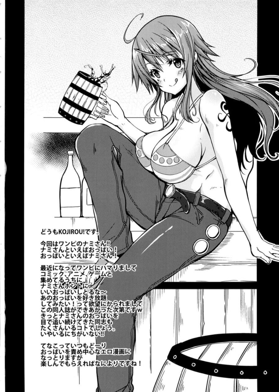 đọc truyện The Big Breasted Pirate Chương 1 ảnh 2 tại Giả Dược