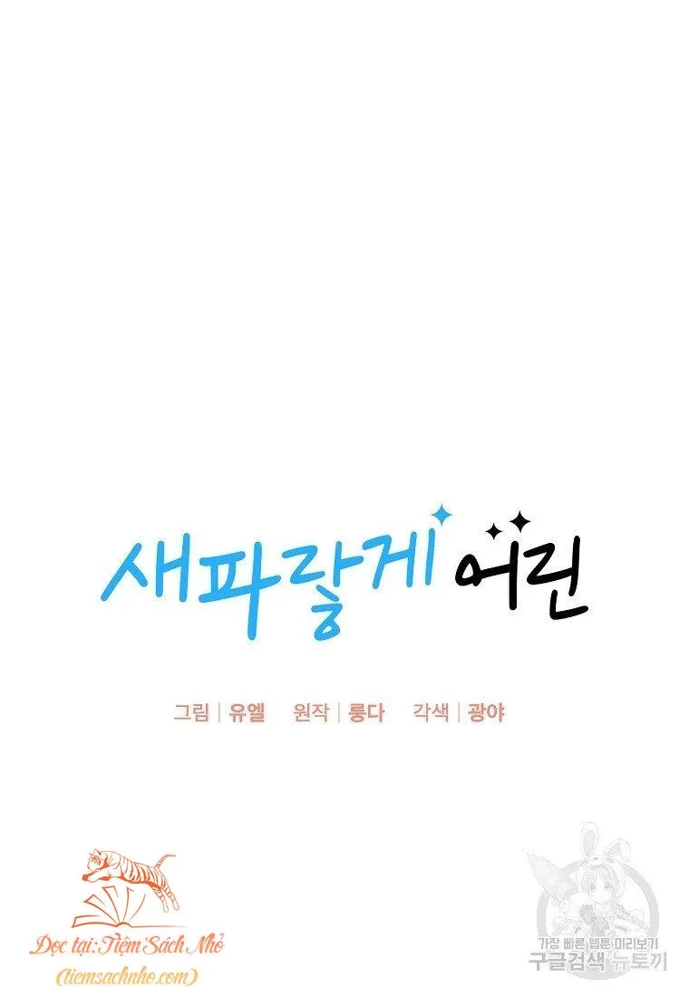 đọc truyện The Blue Child Chương 1 ảnh 13 tại Giả Dược