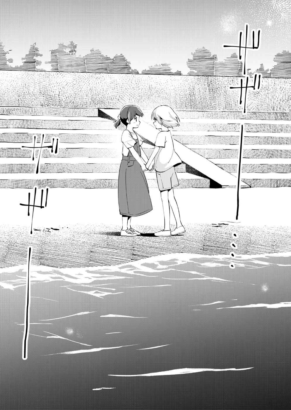 đọc truyện The Blue Star On That Day Chương 10 ảnh 22 tại Thiên Thai Truyện