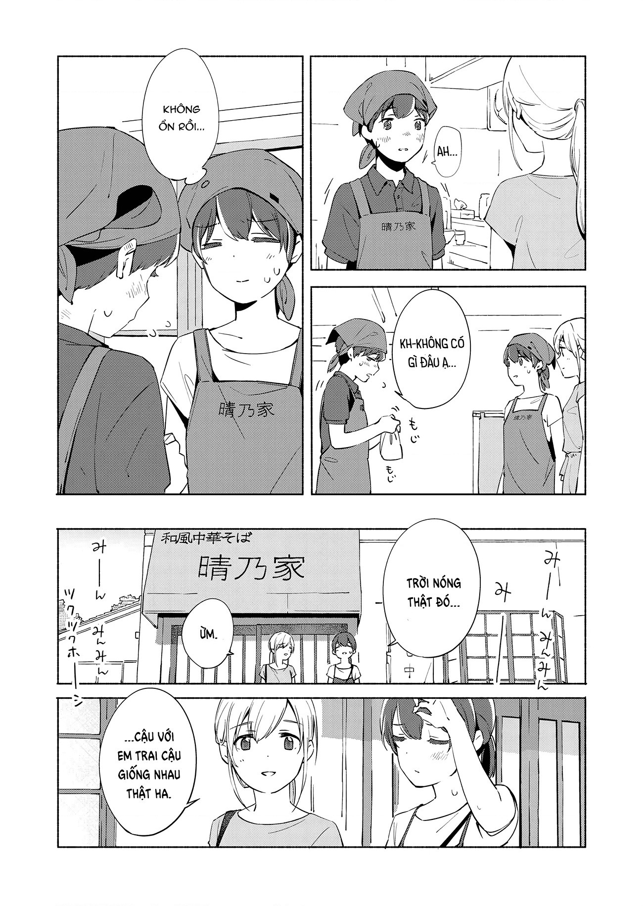 đọc truyện The Blue Star On That Day Chương 11 ảnh 9 tại Thiên Thai Truyện