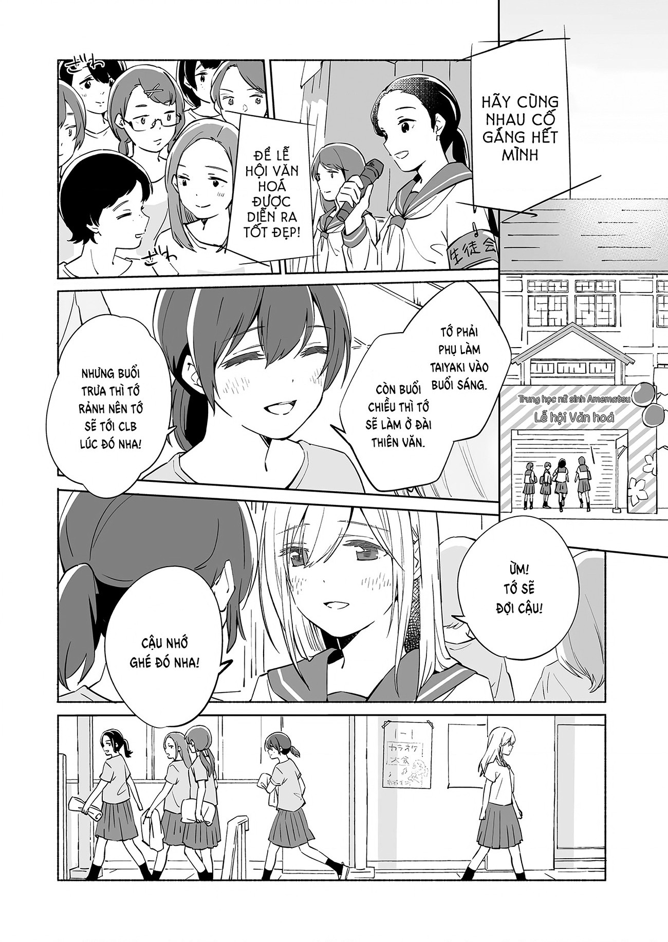 đọc truyện The Blue Star On That Day Chương 13 ảnh 12 tại Thiên Thai Truyện